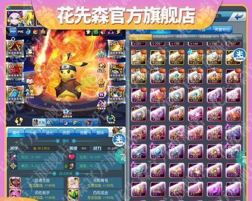 每日登录《去吧皮卡丘》游戏能获得哪些奖励？如何确保不错过任何奖励？