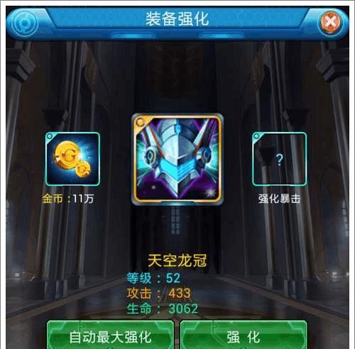 《去吧皮卡丘》扭蛋五星爆出几率是多少？玩家如何提高成功率？