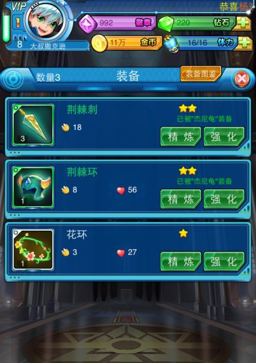 《去吧皮卡丘》中如何有效利用小伙伴系统？遇到问题怎么解决？