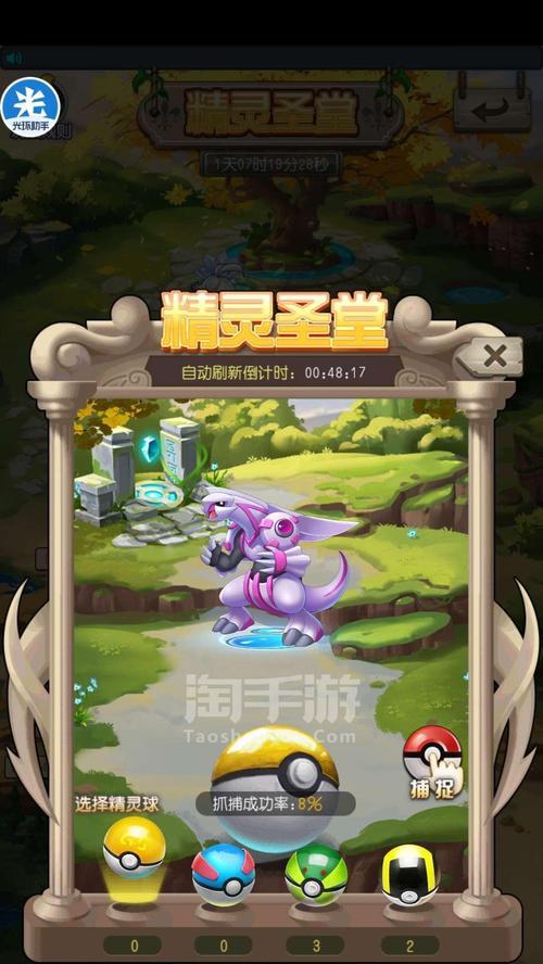《去吧皮卡丘》中哪些组合能大幅提高战斗力？