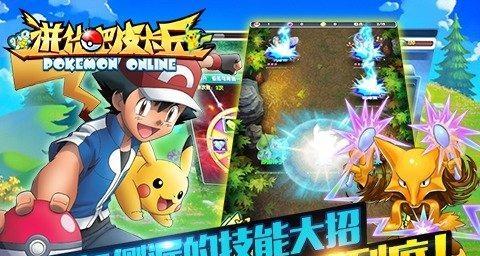 《去吧皮卡丘》六星副本经验刷法？如何顺利通关？