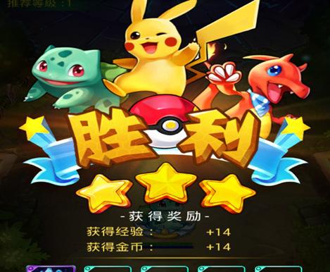 《去吧皮卡丘》中小鸭嘴火龙的最佳使用方法是什么？