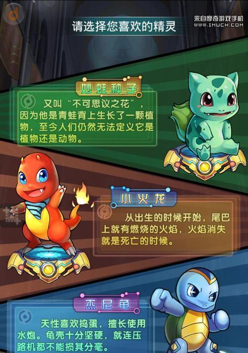 《去吧皮卡丘》无尽深渊精灵队选择指南？如何配置最强队伍？