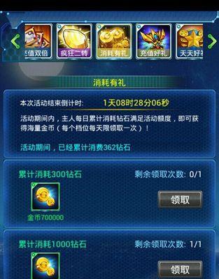 《去吧皮卡丘》异星参战怎么玩？竞猜经验有哪些？