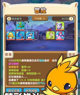 《去吧皮卡丘》如何成为最强精灵王？游戏攻略与提升技巧是什么？