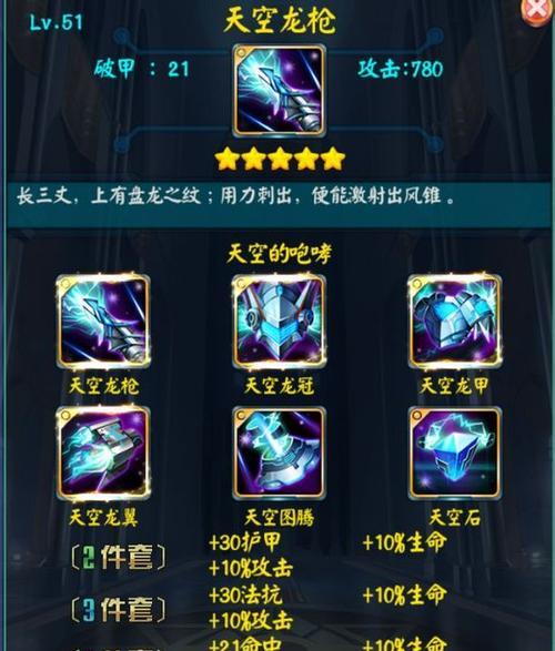 《去吧皮卡丘》游戏装备精炼如何加成？提升战力的常见问题解答？