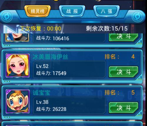 《去吧皮卡丘》最强6星国家队阵容如何构建？分析各角色特点及搭配策略？