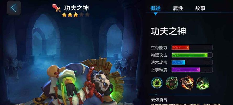 《全民超神》3V3乱斗模式最强阵容怎么搭配？有哪些英雄组合推荐？