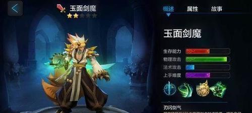 《全民超神》海鲨阵容搭配技巧是什么？如何发挥最大效果？