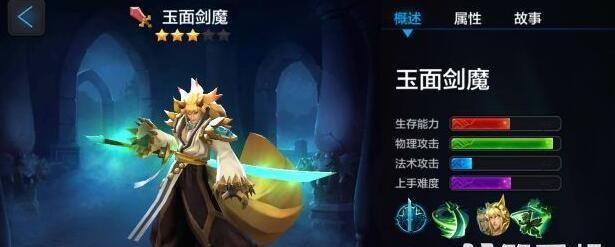 《全民超神》黑魔法之神赫尔怎么游走？掌握这些技巧轻松上分！