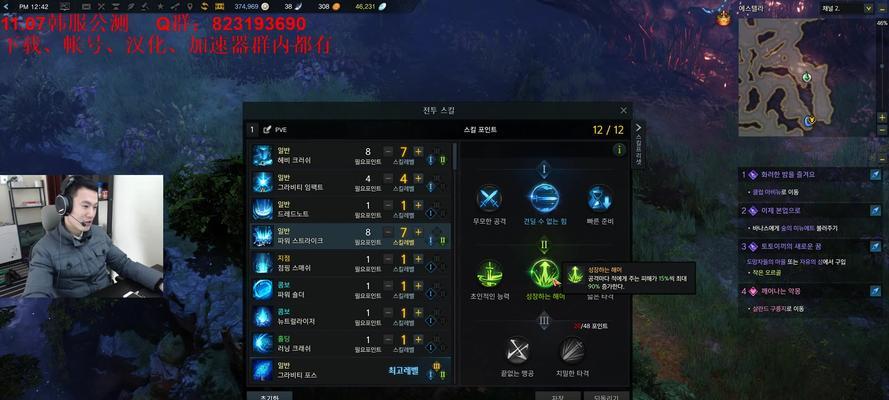 《全民超神》灵狐公主阿玉技能加点指南？如何最大化技能效果？