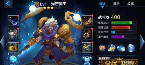 《全民超神》战队怎么创建？创建战队有哪些步骤？