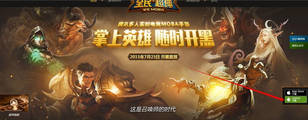 《全民超神》中获取英雄的最快方法是什么？