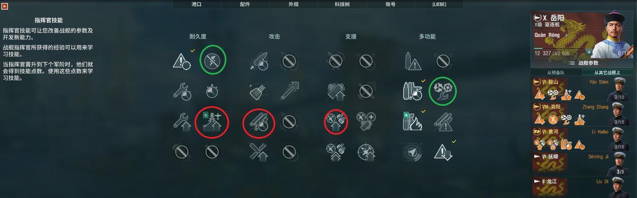 《全民超神》众神之王宙斯技能加点指南？如何最大化技能效果？