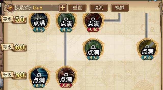 《全民超神》众神之王宙斯技能加点指南？如何最大化技能效果？