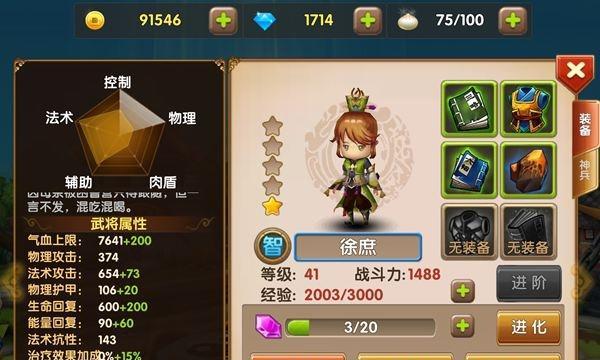 《全民闯天下》V10版本更新了哪些新英雄？玩家如何快速适应新阵容？