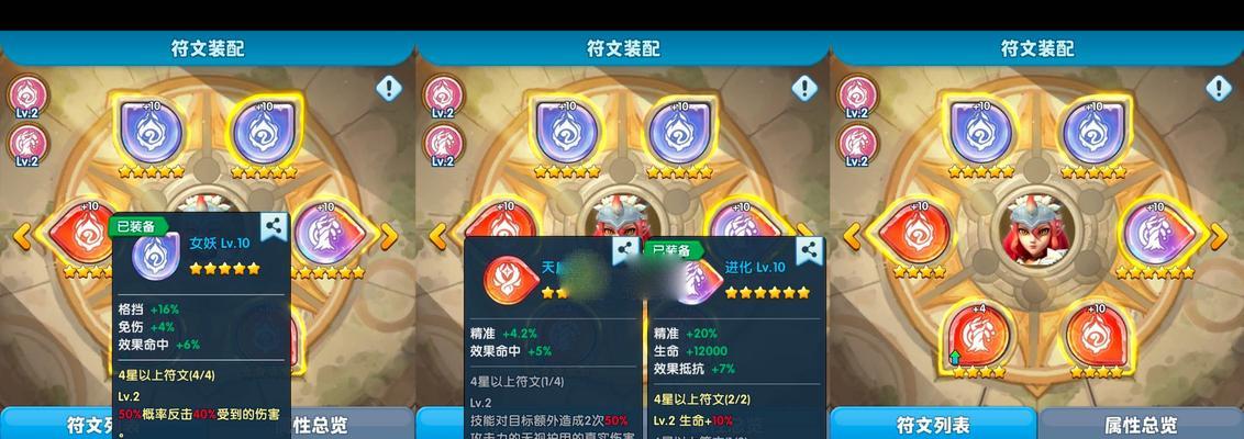 《全民闯天下》非r玩家如何搭配最强阵容？攻略要点是什么？