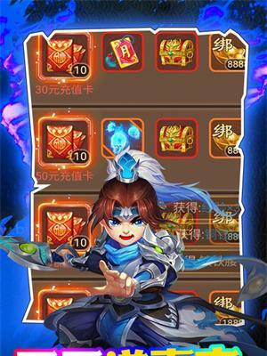 《全民闯天下》过关斩将怎么玩？有哪些技巧和常见问题解答？