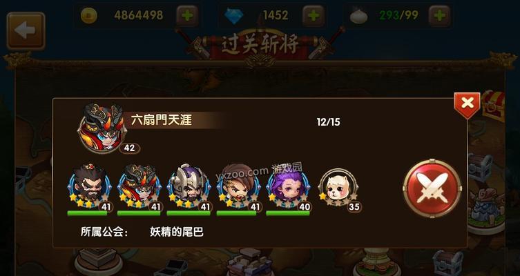 《全民闯天下》过关斩将怎么玩？有哪些技巧和常见问题解答？