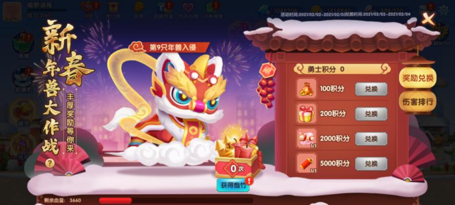 如何在《全民闯天下》中获取无限体力？攻略方法是什么？