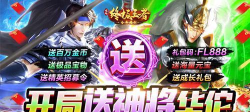 《全民闯天下》中华佗武将的特点是什么？如何有效利用华佗的技能？