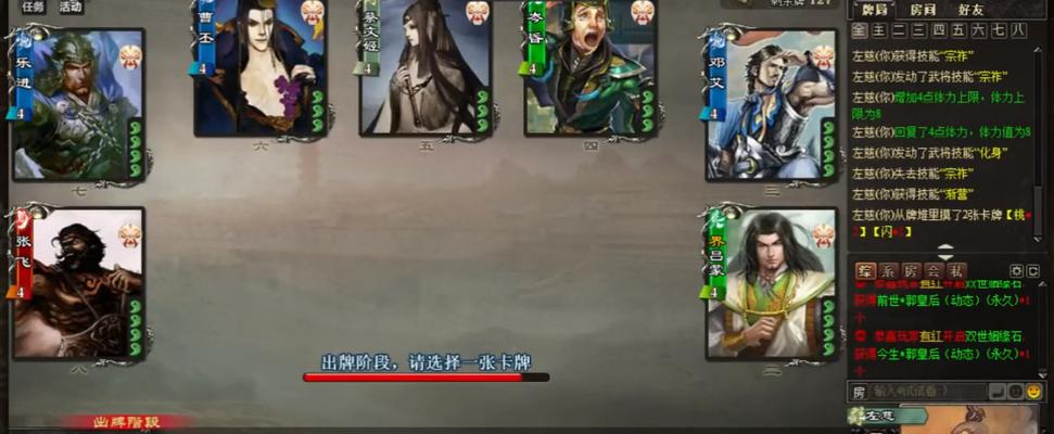 《全民闯天下》中武将左慈有哪些特点？如何发挥其最大战力？