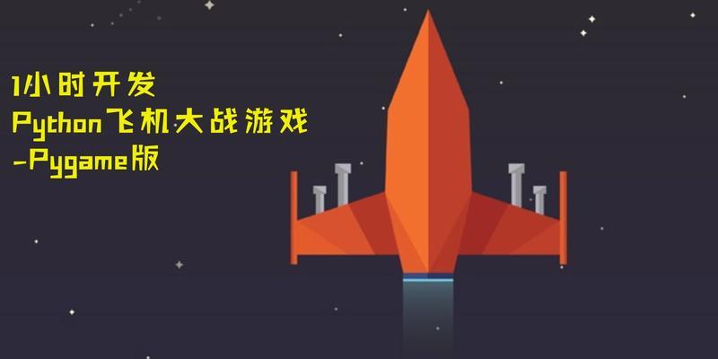 《全民飞机大战》新版如何使用叉叉盒子刷分刷钻？攻略详解是什么？