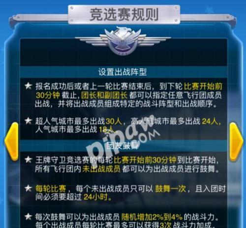 炽焰龙的属性是什么？如何提升战斗力？
