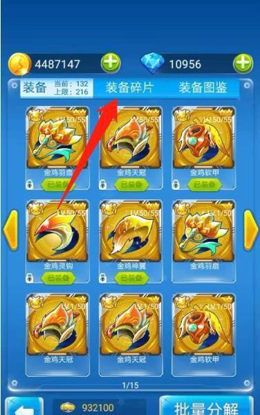 炽焰龙的属性是什么？如何提升战斗力？