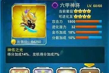 《全民飞机大战》宠物搭配技巧是什么？如何操作才能成为游戏大神？