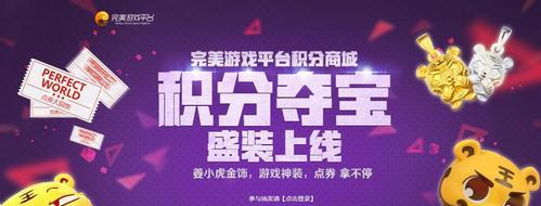 《全民飞机大战》中如何获得给力神宠大黄蜂?
