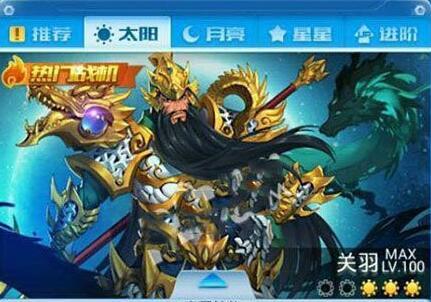 《全民飞机大战》哈迪斯属性技能是什么？如何使用？