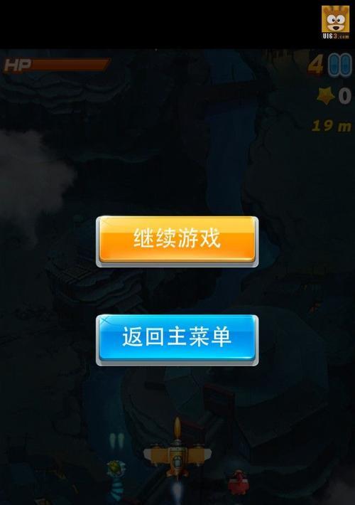 如何在《全民飞机大战》中手动刷分获得高分？攻略是什么？