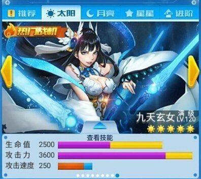 《全民飞机大战》中最强加分宠物是什么？如何获得？