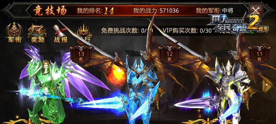 《全民飞机大战》小天使技能盘点？优缺点有哪些？