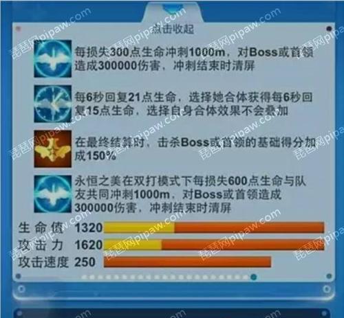新战机阿波罗怎么操作？《全民飞机大战》阿波罗操作指南解析？