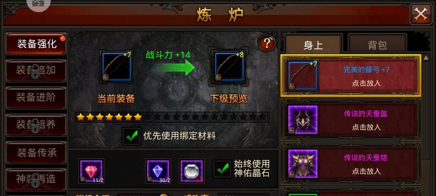 《全民奇迹》冰后大殿副本怎么过？通关攻略是什么？