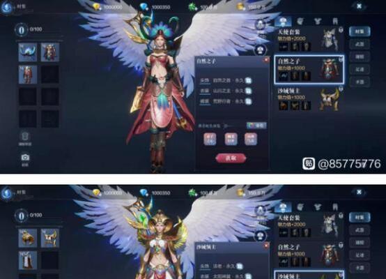 《全民奇迹》法师暴力加点方法是什么？如何正确分配技能点？