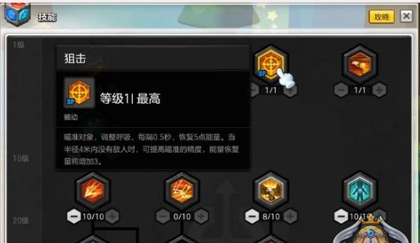《全民奇迹》弓箭手怎么加点？加点攻略有哪些常见问题？