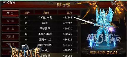 《全民奇迹》弓箭手怎么加点？加点攻略有哪些常见问题？