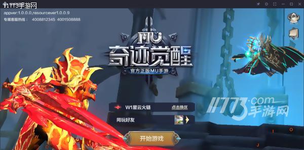 《全民奇迹》中弓箭手四阶精灵戒指如何获取？掉落副本有哪些？