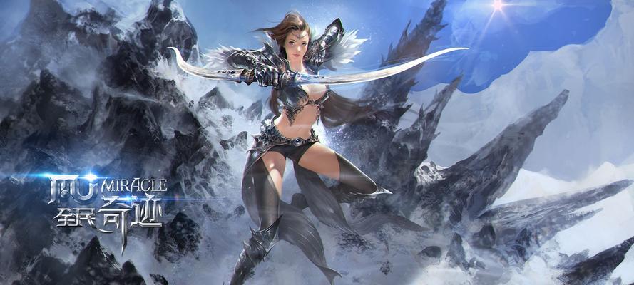 《全民奇迹》弓箭手怎么玩？有哪些高级技巧和常见问题解答？