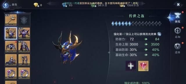 《全民奇迹》弓箭手装备怎么养？养成攻略有哪些常见问题？