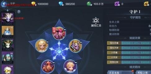 《全民奇迹》中复活道具的最佳使用时机是什么？如何避免过度依赖复活道具？
