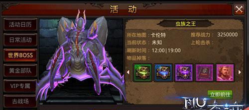 《全民奇迹》魔法师技能怎么用？PK时有哪些策略？