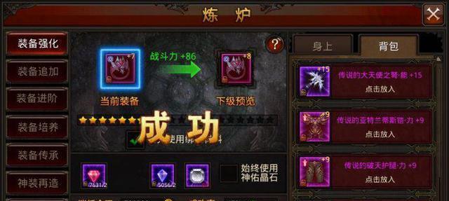 《全民奇迹》中哪个职业最强？全面解析职业选择攻略！
