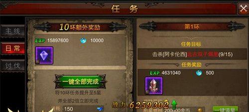 《全民奇迹》中奇迹幻甲怎么获得？有哪些属性特点？