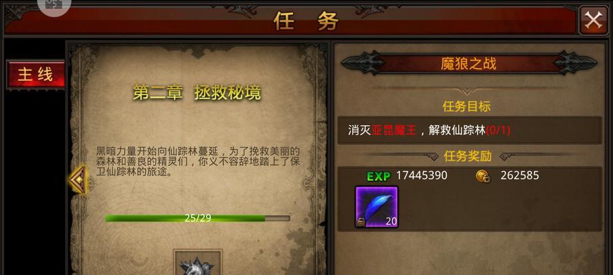 《全民奇迹》熔炉系统怎么用？熔炉系统常见问题解答？