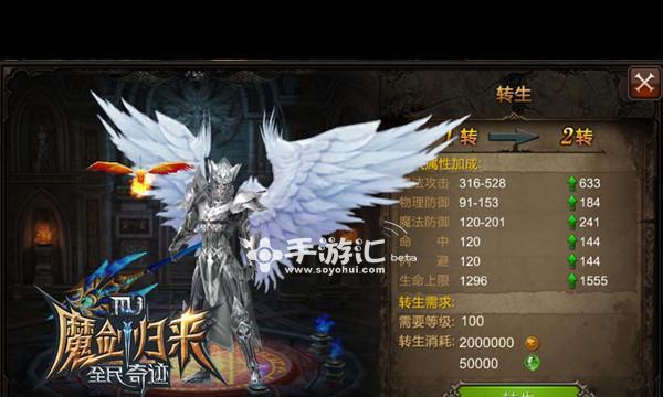 《全民奇迹》中哪个职业最厉害？哪个角色最值得选择？
