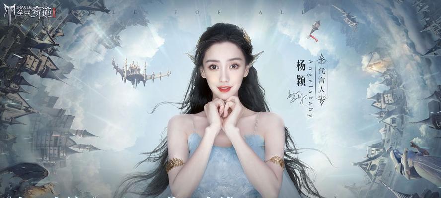 《全民奇迹》天空之城副本怎么玩？有哪些技巧可以提高通关效率？